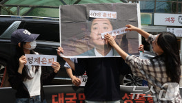 이준석 후보 사퇴 문구 붙이는 대진연
