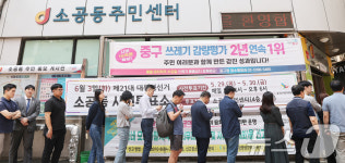투표소 가는 길