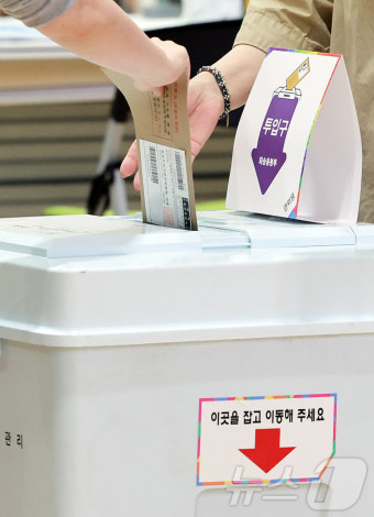 오후 1시 사전투표율 10% 돌파…지난 대선보다 1.76%p↑