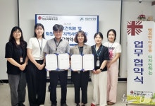 정읍시, 정읍아산병원·사회복지관과 퇴원환자 지원 업무 협약