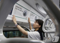 개통 하루 앞으로 다가온 호국보훈열차