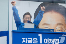 잠실야구장 앞 지지 호소하는 이재명