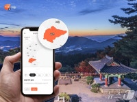 주정차 단속 알림 휘슬, 충북 옥천군으로 서비스 확장