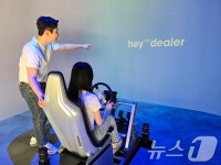 신세계사이먼, 헤이딜러 쇼룸 오픈