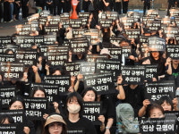 제주 모 중학교 교사 추모문화제