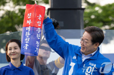 청사초롱 손에 든 이재명