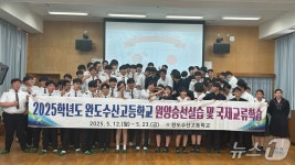[화보]사진으로 본 전남교육 이모저모