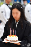 영정에 올리는 생일 케이크
