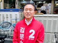 윤재옥 