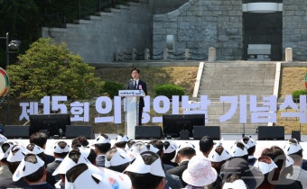 기념사 하는 김민재 행정안전부 차관보