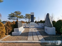 영천시 6.25참전국가유공자비 이달의 현충시설 지정