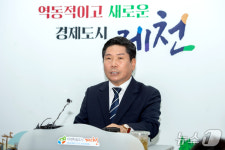 김창규 제천시장 봉양 폐기물 시설 반대…관련 의혹 부인