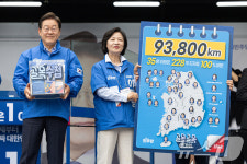 골목수첩 상자 손에 든 이재명