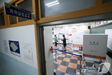 중학교 과학실험실에 마련된 대통령선거 투표소