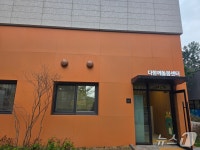용인 모현 왕산지구에 다함께돌봄센터 3곳 동시 개소