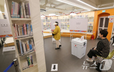 전통시장 내 북카페에 마련된 투표소