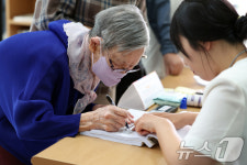 자필 서명하는 109세 할머니