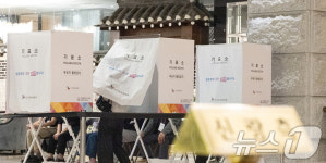 웨딩홀 투표소
