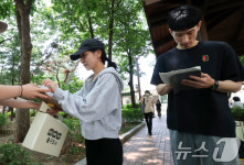 투표 마치고 출구조사하는 유권자들