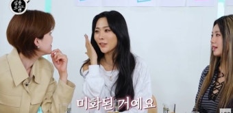 허니제이 