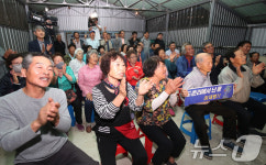 이재명 고향마을 경사났네