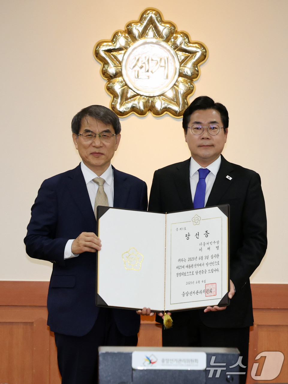 이재명 대통령, 국무총리 김민석에 임명장 수여식 개최