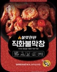 나영이참숯막창 | 도드람, 참숯 직화로 구운 '불맛한판 직화불막창' 출시