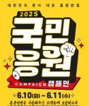 3000원대 갓성비 짜장면 드세요…홍콩반점, 국민응원 캠페인 전개