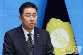 원내대표 출마 선언하는 김병기 의원