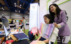 면접에 어울리는 퍼스널컬러를 찾아라