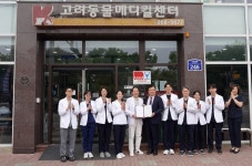 고려동물메디컬센터, AAHA-KVMA 인증…글로벌 의료기관 도약