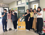 신라대, 부산 사상경찰서와 안전이별 1대1 상담소 운영