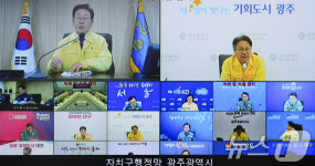 강기정 시장, 대통령 주재 안전치안 점검 화상회의