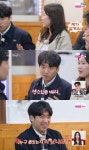 25기 영호 음식 내가 사겠다…24기 정숙과 4:1 데이트