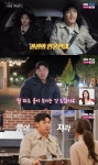 25기 영철, 이상형 옥순과 데이트에 얼음…뭘 봐도 좋아 보여