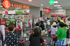 롯데레드페스티벌 진행하는 롯데마트