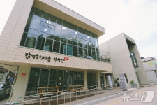대구 서구 달성토성마을 협동조합 마을기업 지원사업 선정