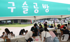 가족이 함께하는 공예