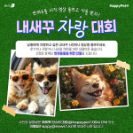 화면 멈춘 줄…느리게 핥짝, 슬로모션으로 사랑 전하는 강아지