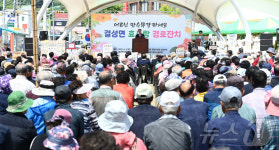 홍성군 결성면, 효사랑 경로잔치 개최