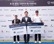 김가희·허승완, 이도 주최 클럽디 아마추어 에코 챔피언십 우승