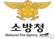 소방청,10~13일 2025년 소방공무원 채용 면접시험