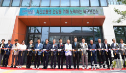 포항 북구보건소와 트라우마센터 새출발