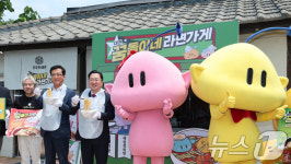 전국 최초 캐릭터 라면, 대전 꿈돌이 라면 출시