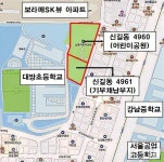 영등포구, 대방초 옆 학교복합시설 추진…공동투자심사 조건부 통과