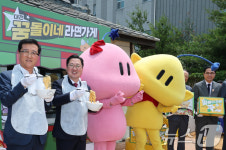 ‘대전 꿈돌이 라면’ 출시