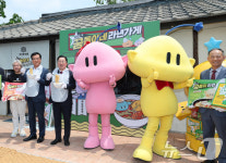 대전시 ‘대전 꿈돌이 라면’ 출시