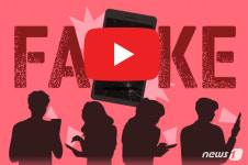 외국이 선거 개입 주장은 국내 문제 숨기기 위한 알리바이