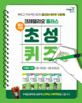 반려견 여름철 건강관리법은?…엘랑코 초성 퀴즈 이벤트, 20일까지