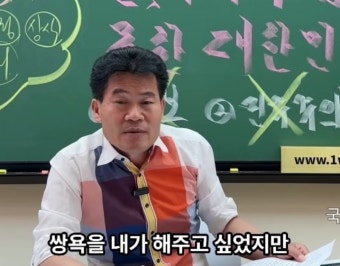 전한길 
